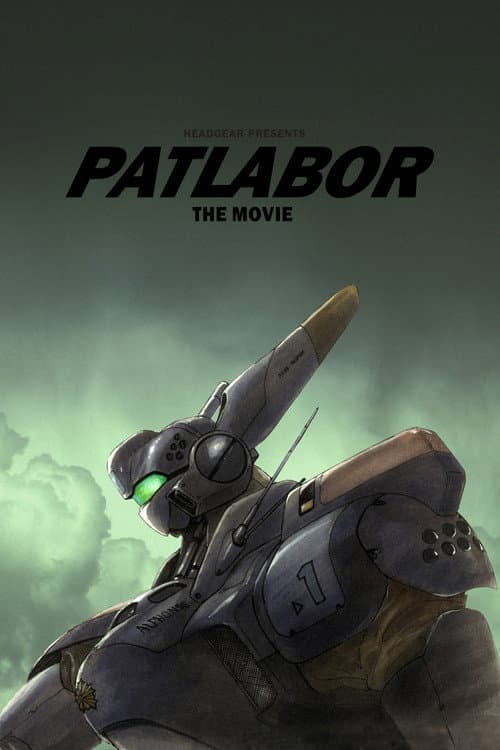 Patlabor: The Movie (1989) poster