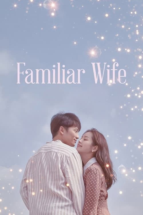 Familiar Wife (2018) poster
