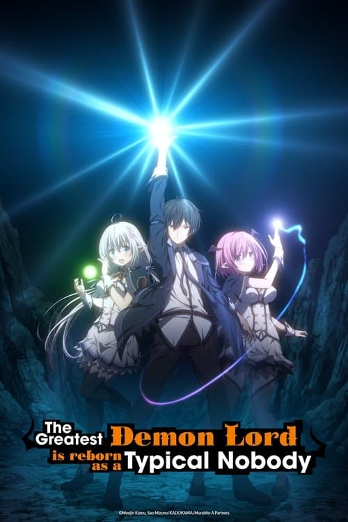 The Greatest Demon Lord Is Reborn as a Typical Nobody (2022) poster