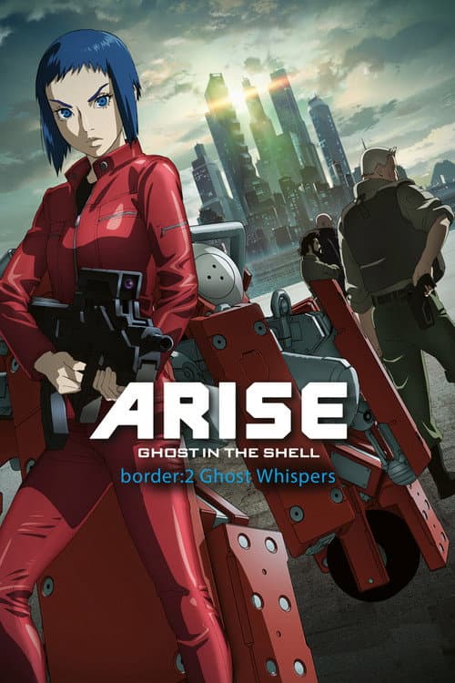Ghost in the Shell: Arise - Border 2: Ghost Whispers (2013) poster