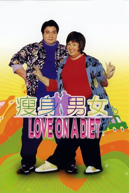 Love on a Diet (2001) poster