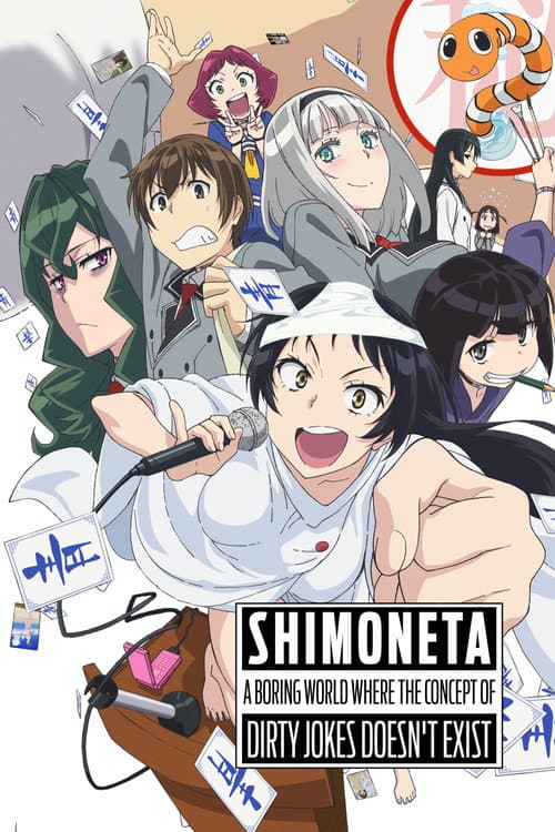 SHIMONETA: A Boring World Where the Concept of Dirty Jokes Doesn't Exist (2015) poster