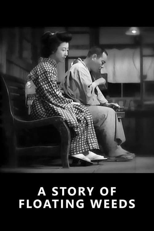 A Story of Floating Weeds (1934) poster