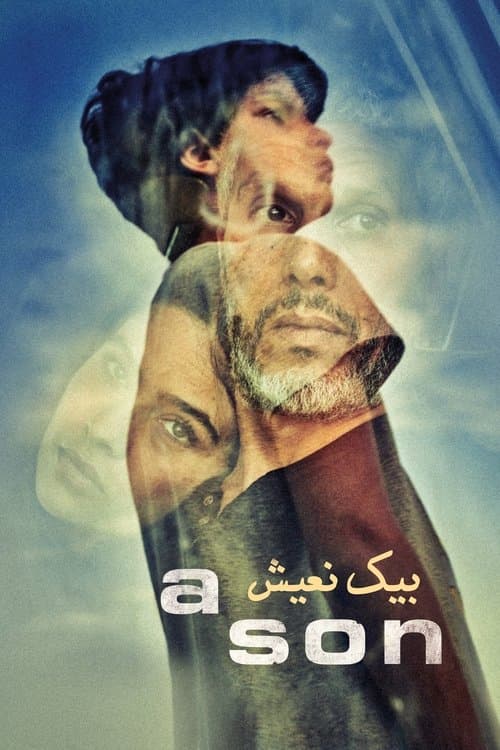 A Son (2020) poster