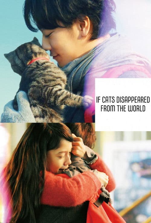 If Cats Disappeared from the World (2016) poster