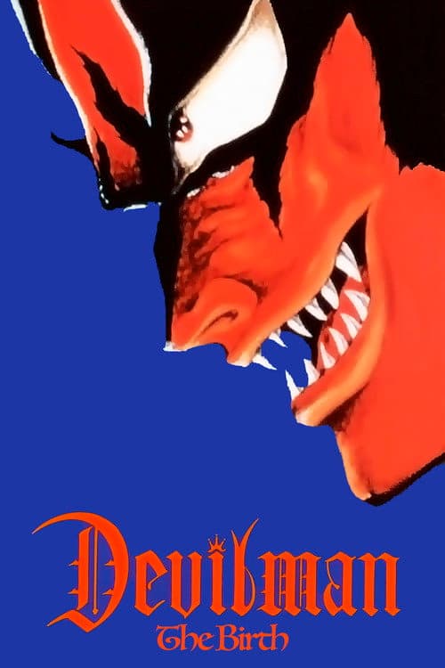 Devilman - Volume 1: The Birth (1987) poster