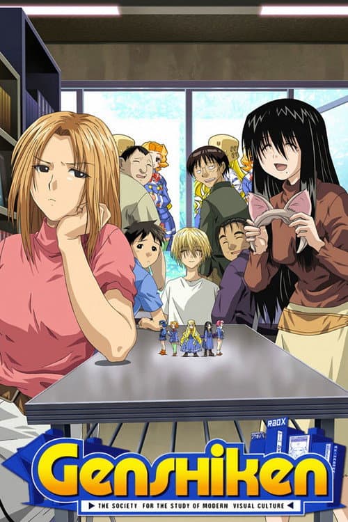 Genshiken (2004) poster