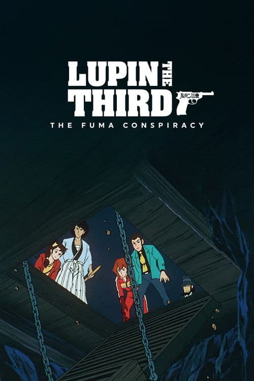 Lupin the Third: The Fuma Conspiracy (1987) poster