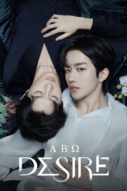 ABO Desire (2025) poster