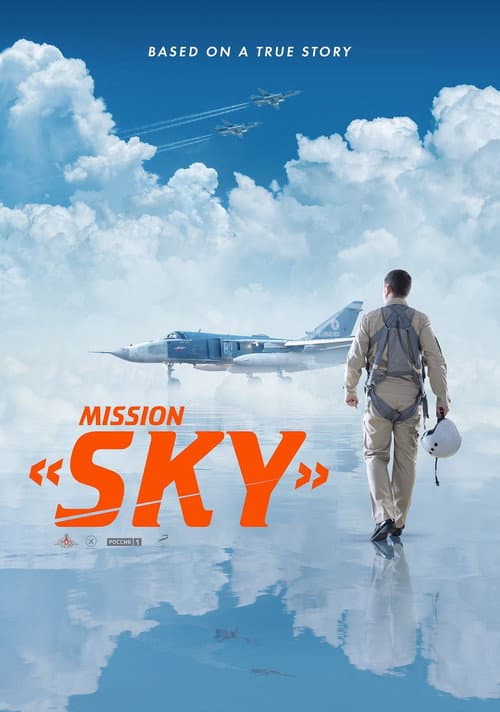 Mission «Sky» (2021) poster