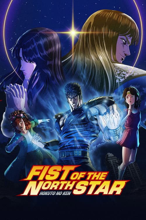Fist of the North Star: HOKUTO NO KEN (2026) poster