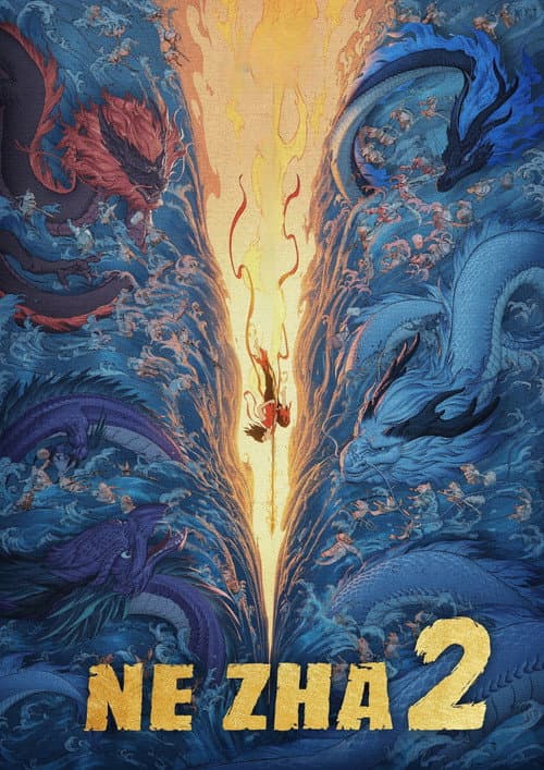 Ne Zha 2 (2025) poster