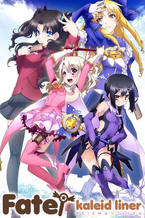 Fate/kaleid liner Prisma Illya (2013) poster