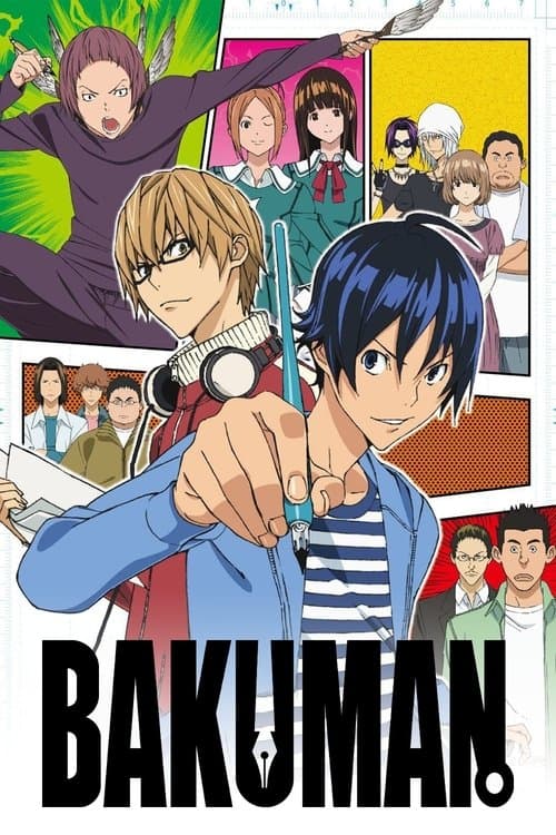 Bakuman (2010) poster