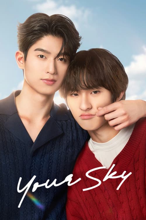 Your Sky (2024) poster