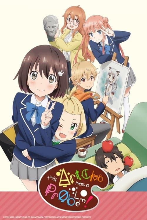 This Art Club Has a Problem! (2016) poster
