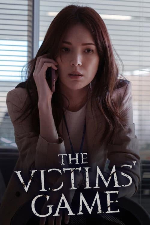 The Victims' Game (2020) poster