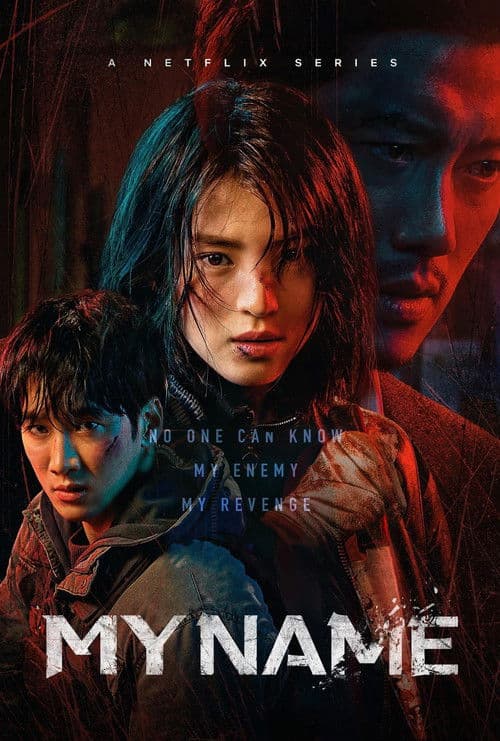 My Name (2021) poster