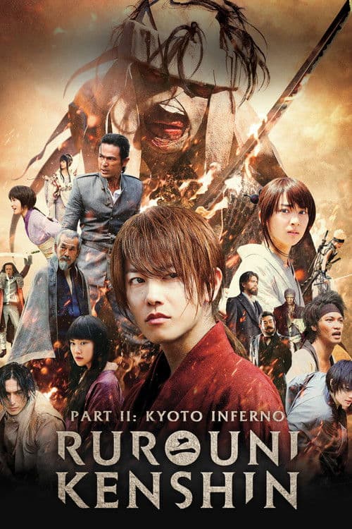 Rurouni Kenshin Part II: Kyoto Inferno (2014) poster