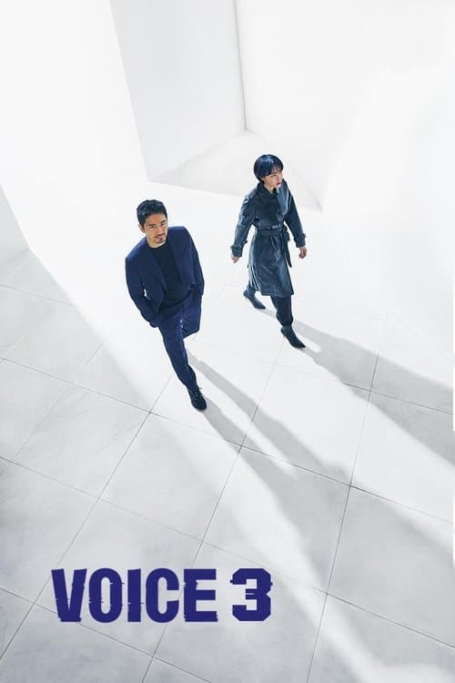 Voice (2017) poster