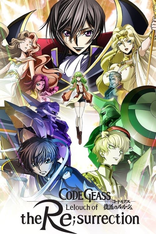 Code Geass: Lelouch of the Re;surrection (2019) poster