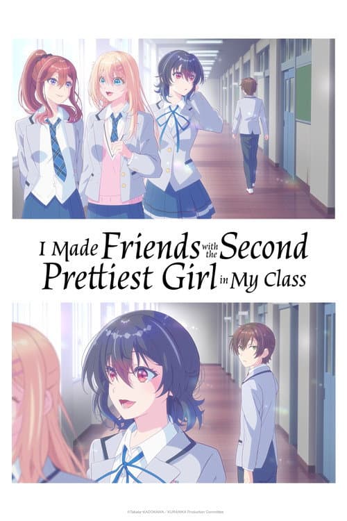I Made Friends with the Second Prettiest Girl in My Class (2026) poster
