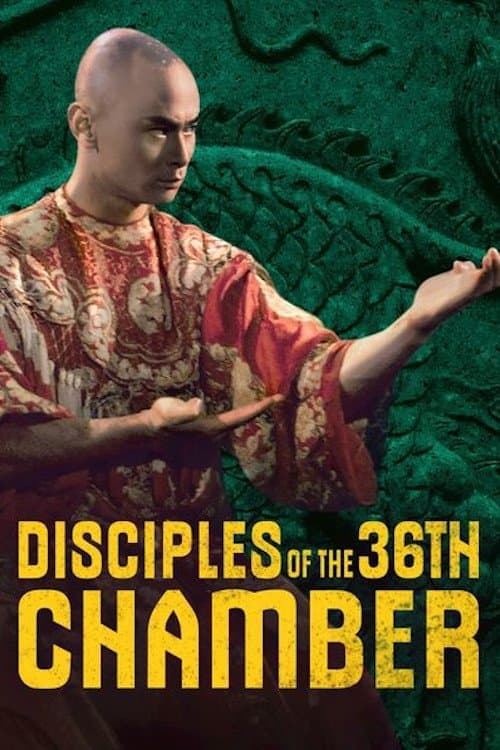 Disciples of the 36th Chamber (1985) poster