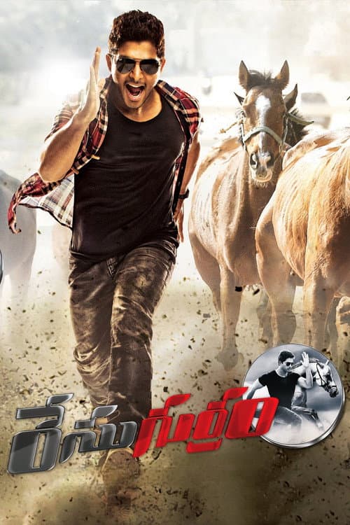 Race Gurram (2014) poster