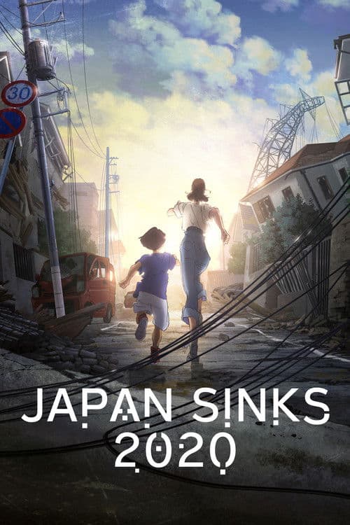 Japan Sinks: 2020 (2020) poster