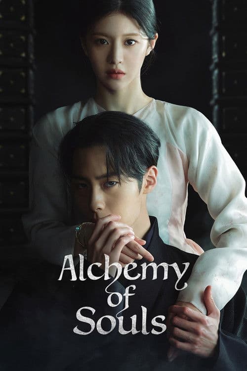 Alchemy of Souls (2022) poster