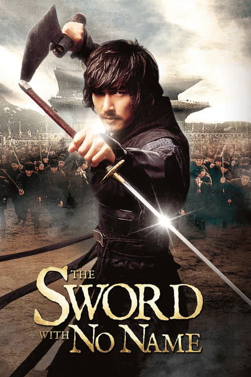 The Sword with No Name (2009) poster