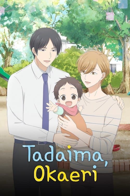 Tadaima, Okaeri (2024) poster
