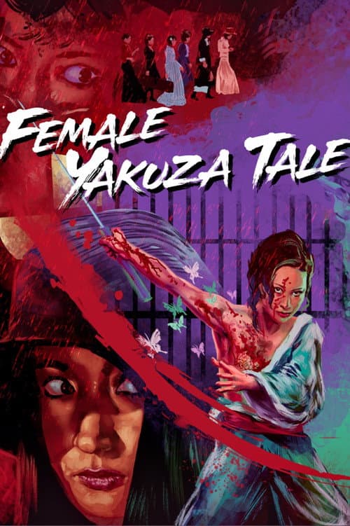 Female Yakuza Tale (1973) poster