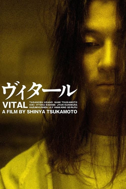 Vital (2004) poster