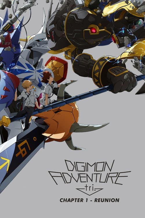 Digimon Adventure tri. Part 1: Reunion (2015) poster