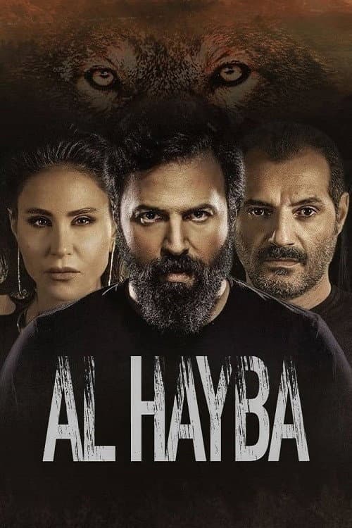 Al Hayba (2017) poster