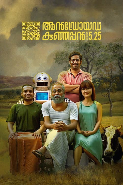 Android Kunjappan Version 5.25 (2019) poster