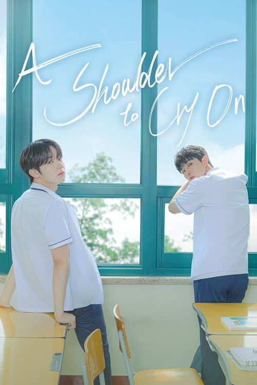 A Shoulder to Cry On (2023) poster