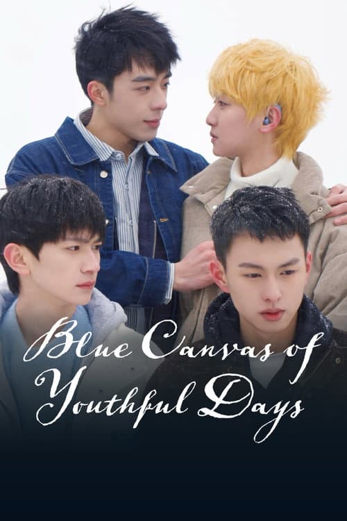 Blue Canvas of Youthful Days (2024) poster