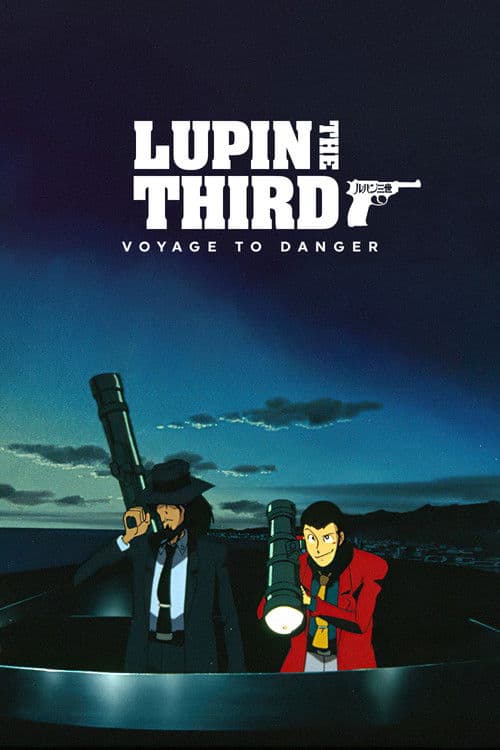 Lupin the Third: Voyage to Danger (1993) poster