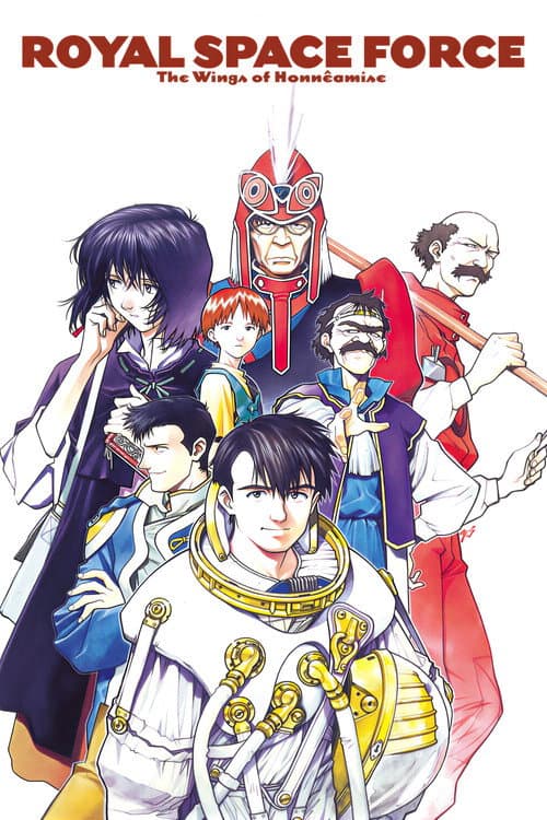 Royal Space Force - The Wings of Honneamise (1987) poster