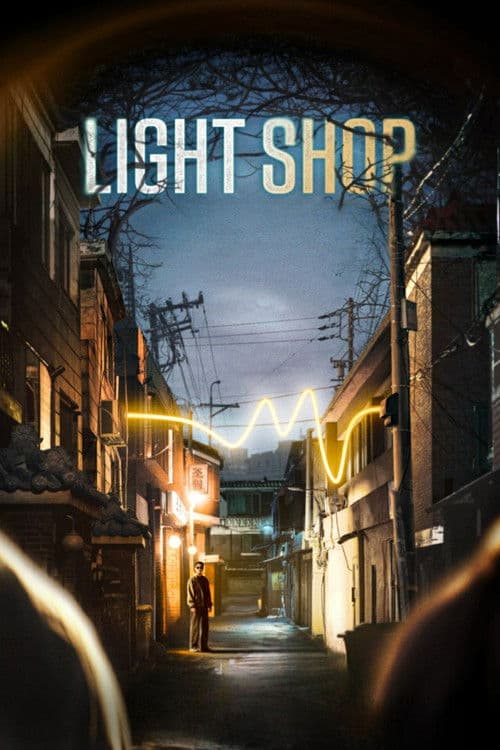 Light Shop (2024) poster