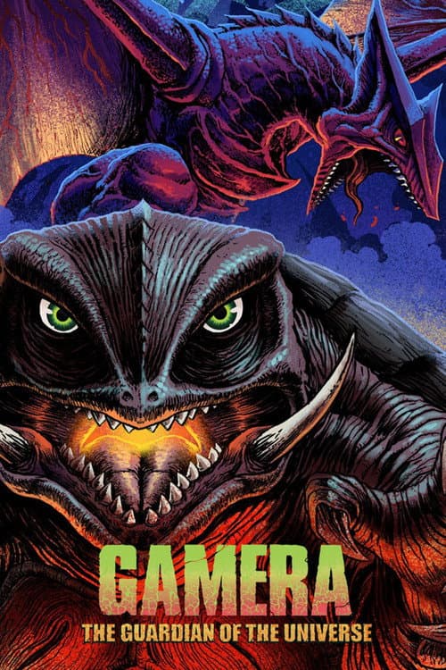 Gamera: The Guardian of the Universe (1995) poster