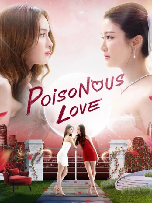Poisonous Love (2025) poster