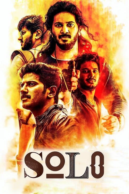 Solo (2017) poster