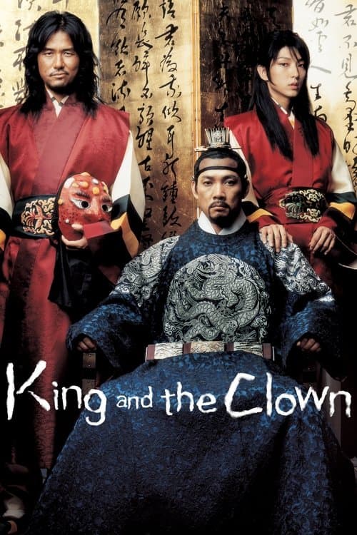 King and the Clown (2005) poster