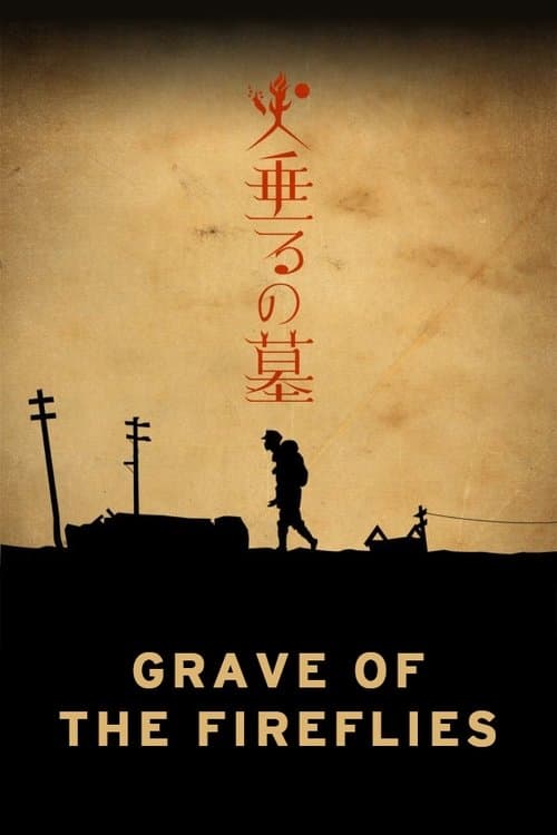 Grave of the Fireflies (2005) poster
