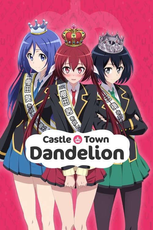 Castle Town Dandelion (2015) poster