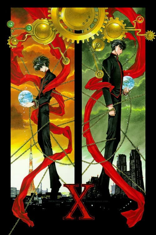 X (1996) poster