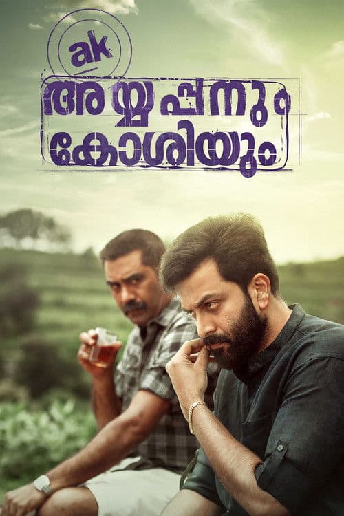 Ayyappanum Koshiyum (2020) poster